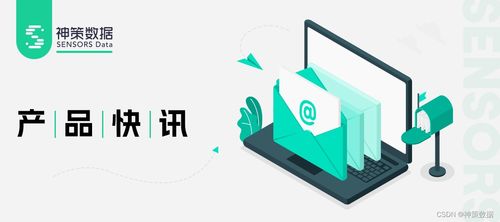 產(chǎn)品快訊丨神策營(yíng)銷(xiāo)云新一代流程畫(huà)布 以分析能力重構(gòu)互聯(lián)網(wǎng)銷(xiāo)售鏈路