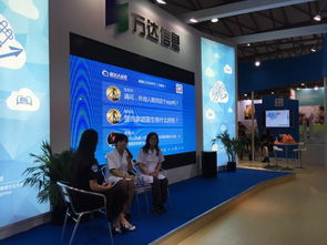 互聯網驅動上海產業升級，萬達信息閃耀第二屆國際信息消費博覽會